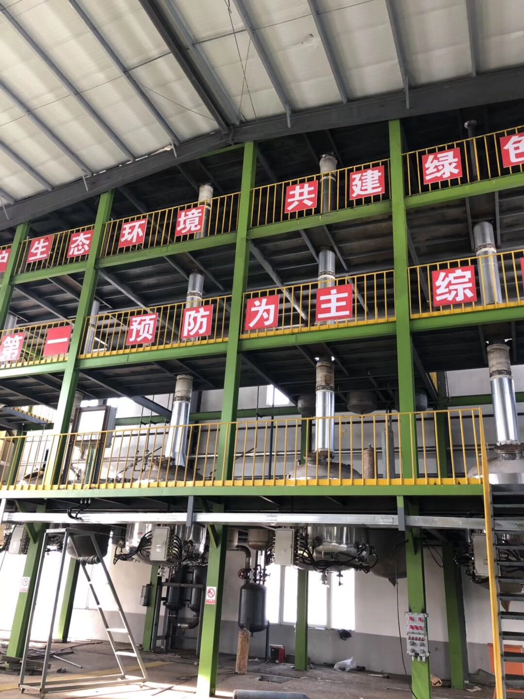 化工助劑車(chē)間